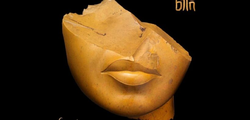 byron-a-lansat-albumul-“efemeride”-–-tracklist