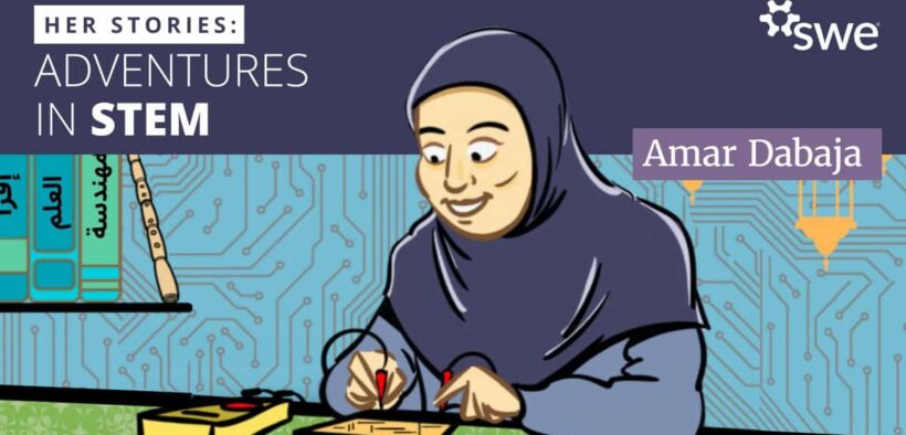 how-amar-dabaja’s-passion-for-reading-led-her-to-electrical-engineering