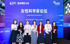 swe-co-organizes-women-scientists-forum-at-gtf-2026-in-shanghai