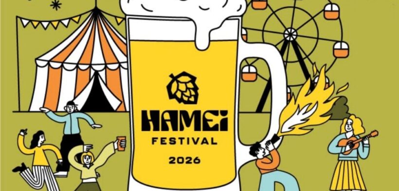 hamei-festival-2026-–-programul-complet,-pe-scene-si-ore